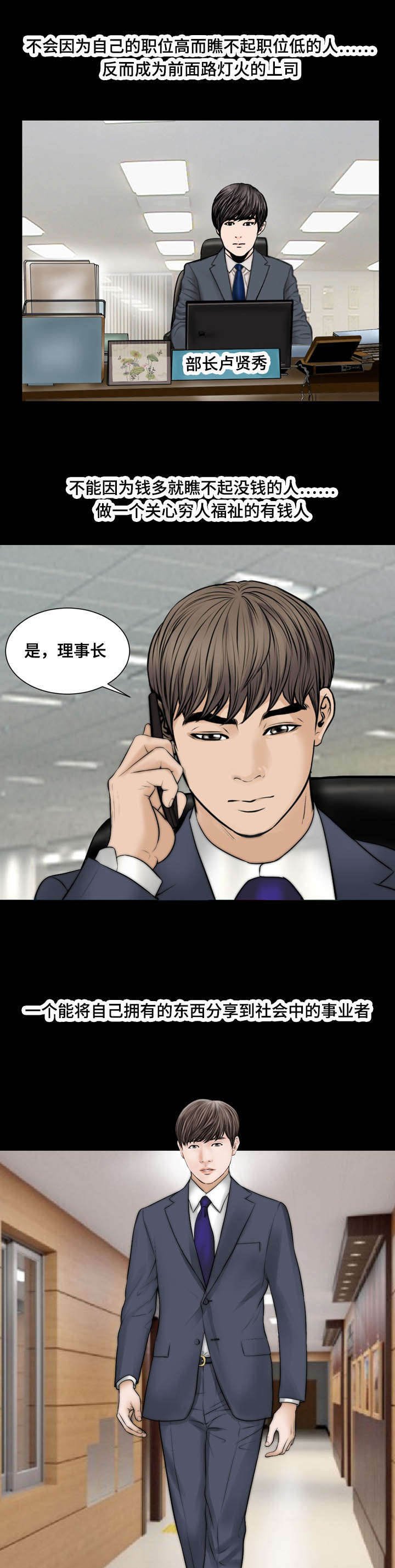 第51章：气愤