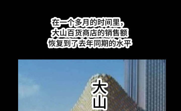 第52章：感情