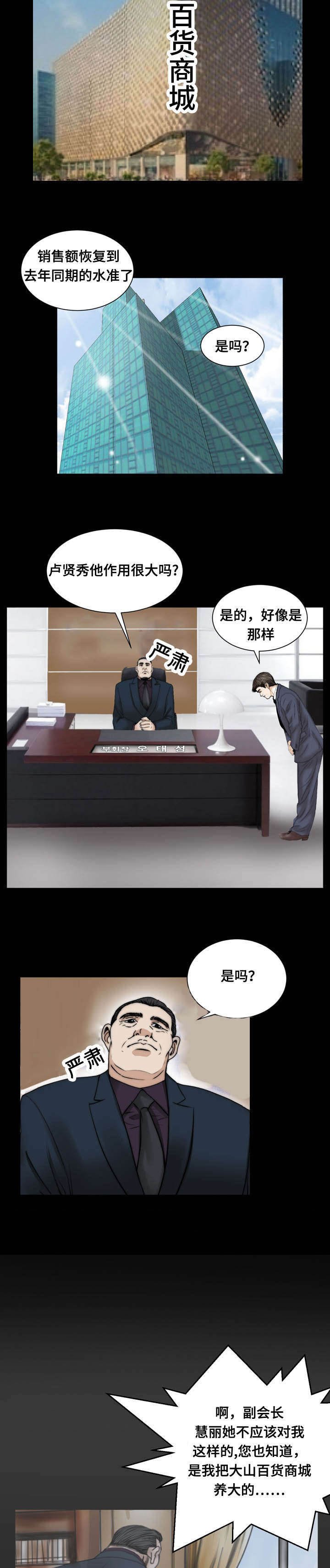第52章：感情