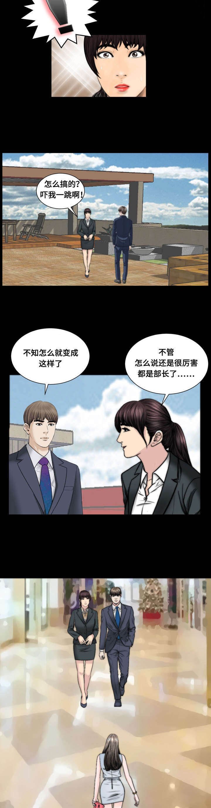 第52章：感情
