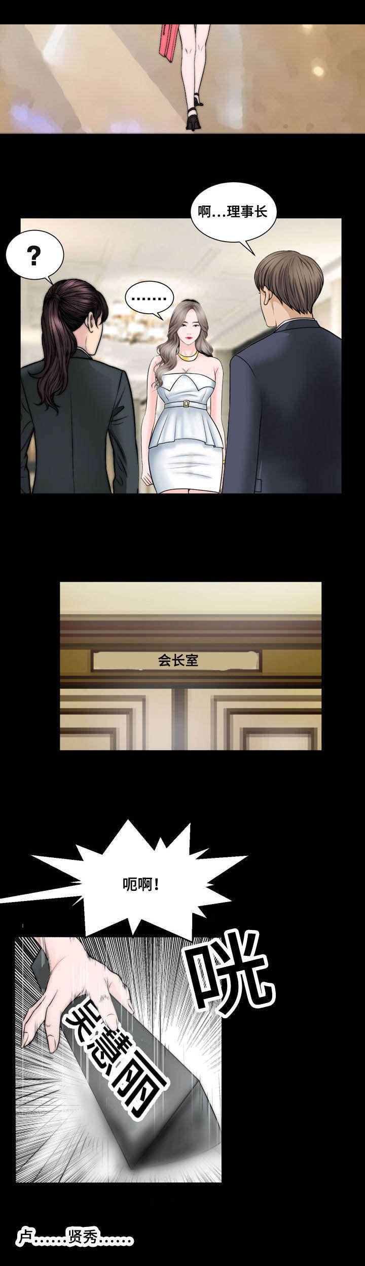 第52章：感情