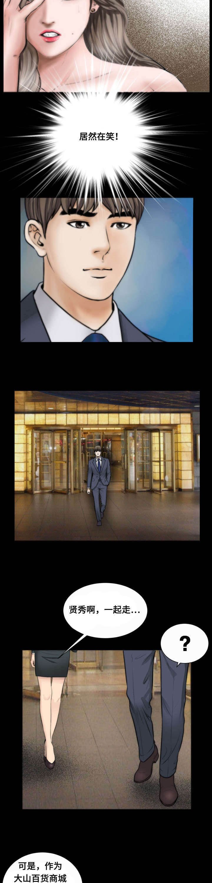 第53章：拒绝