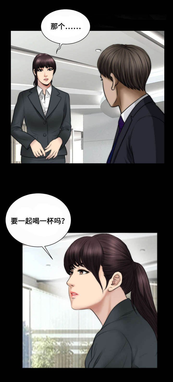 第53章：拒绝