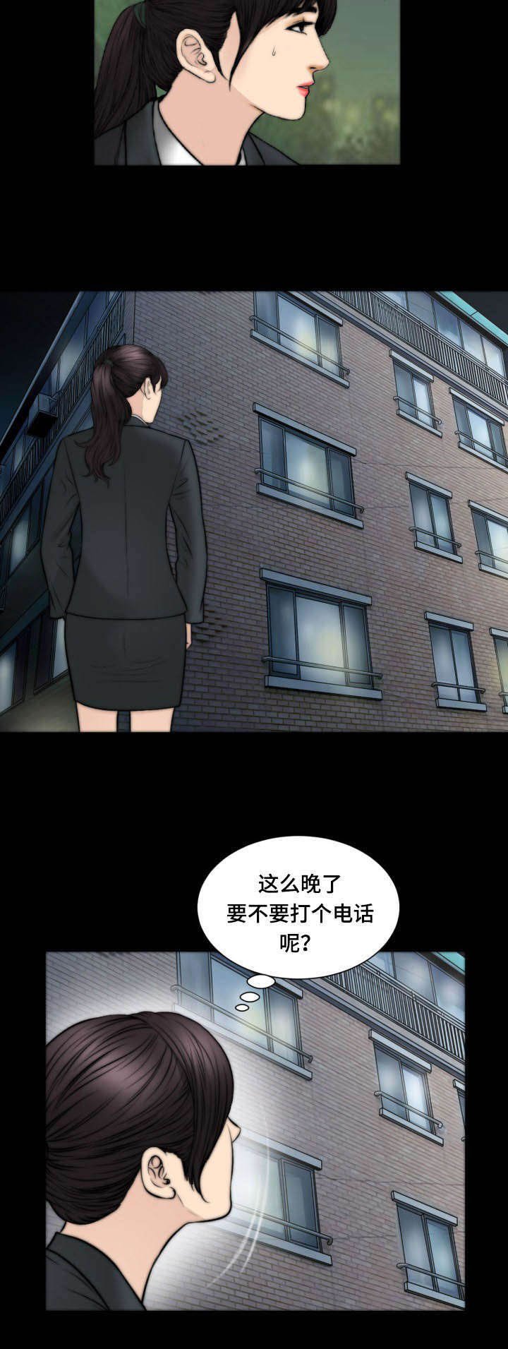 第54章：拿走