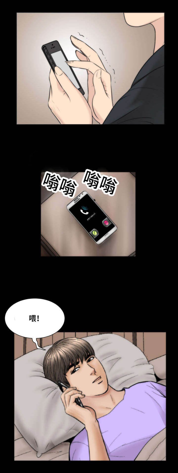 第54章：拿走