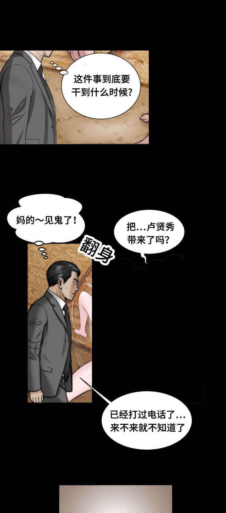 第54章：拿走