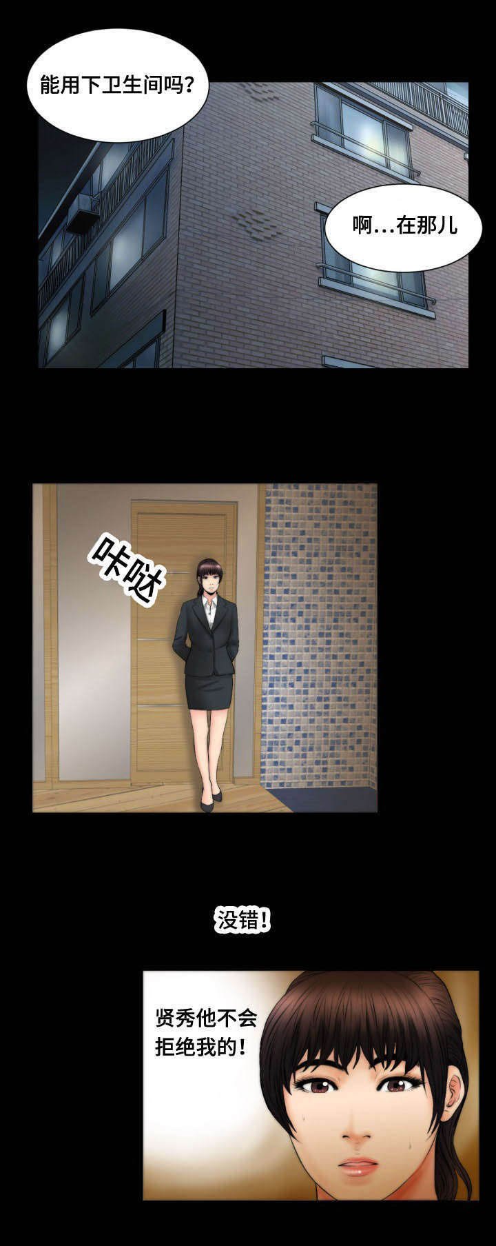 第54章：拿走