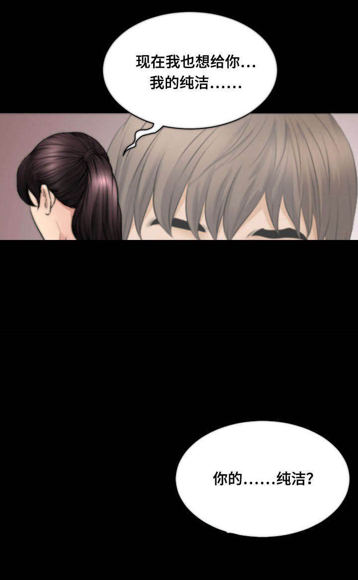 第55章：不称职
