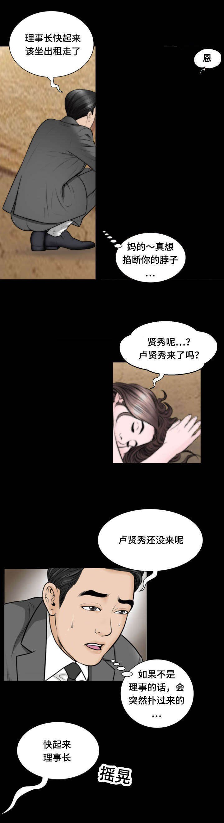 第56章：接触