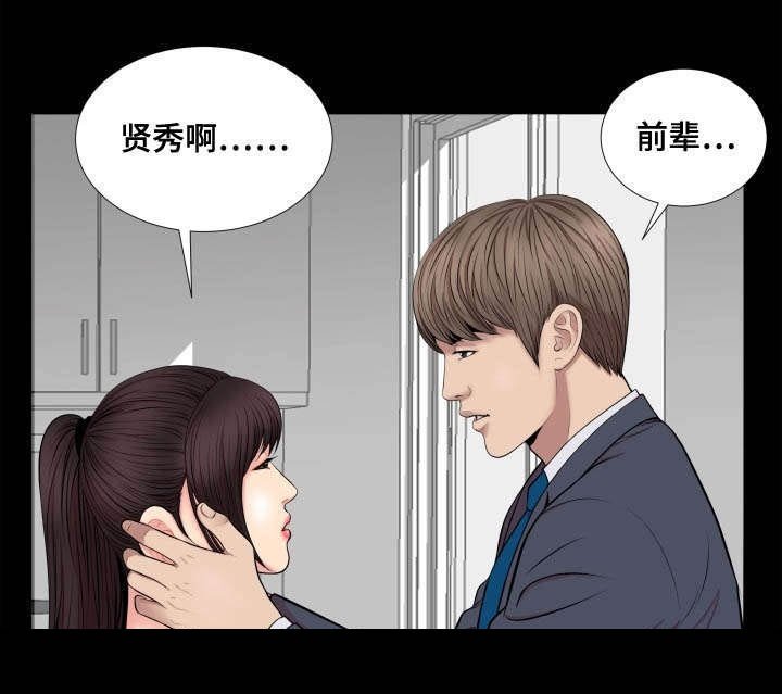 第56章：接触