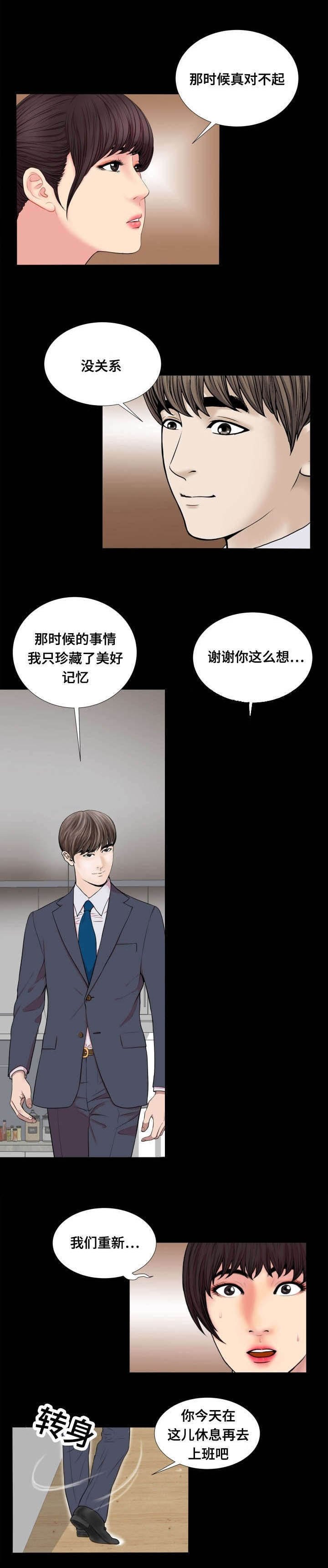 第56章：接触