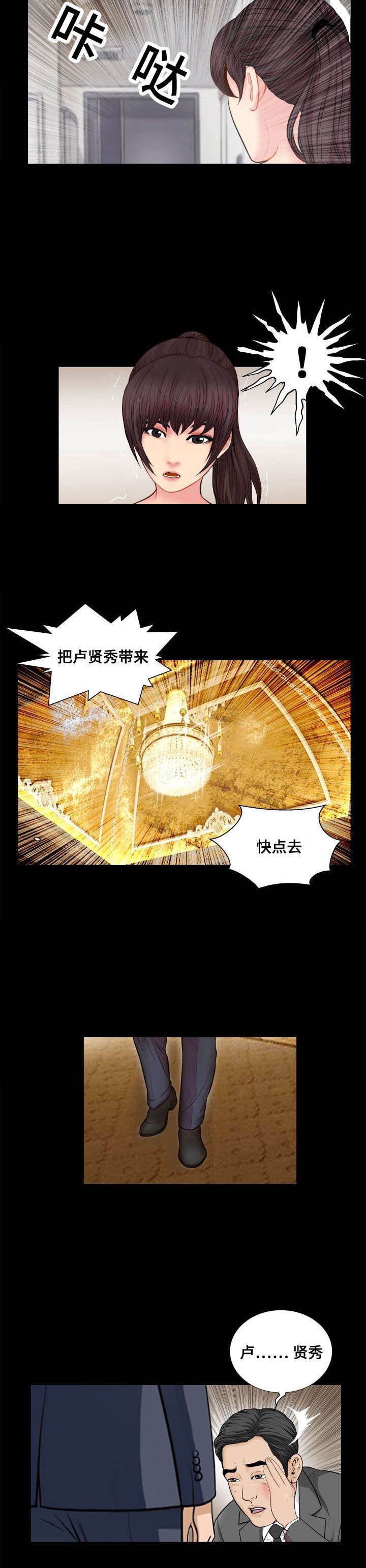 第56章：接触