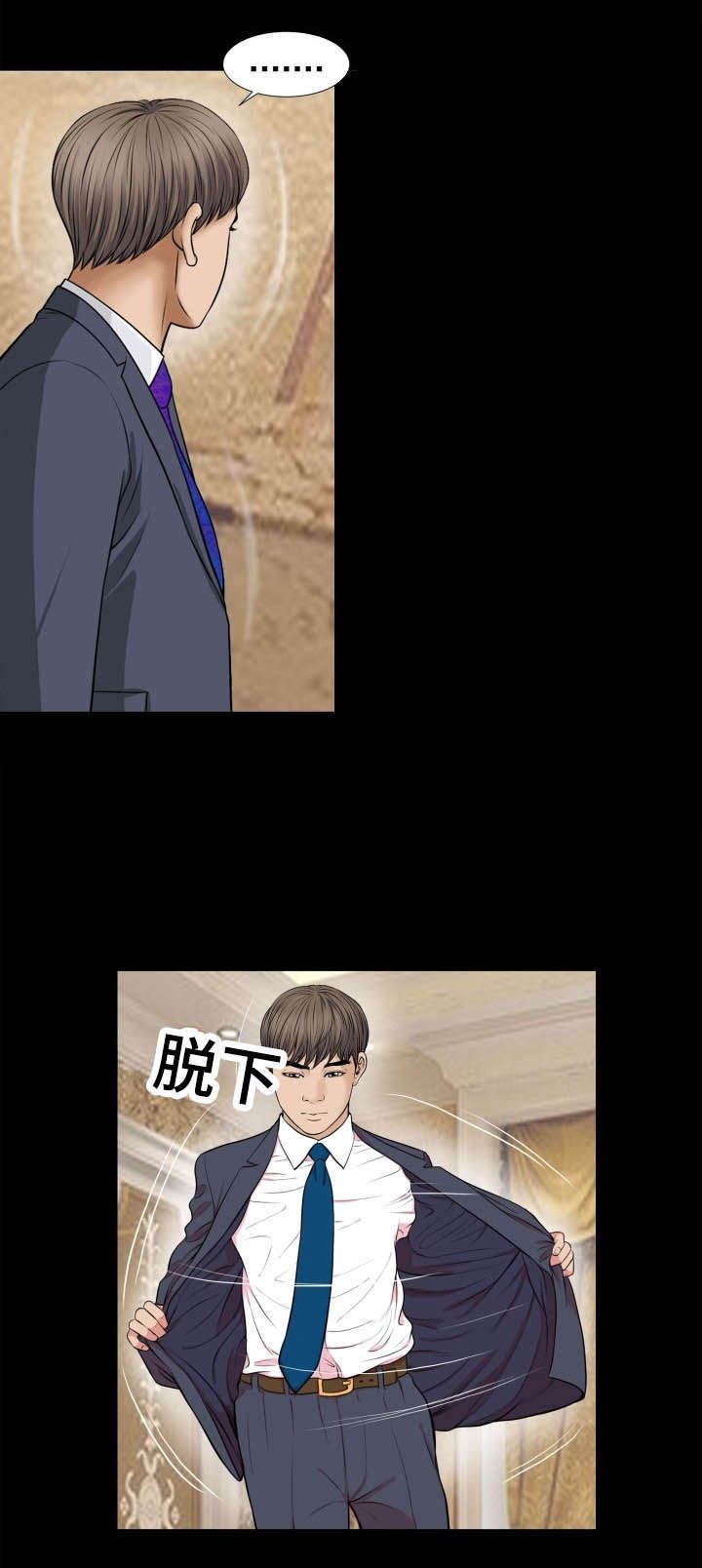第56章：接触