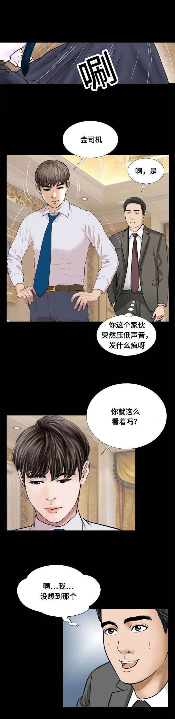 第56章：接触