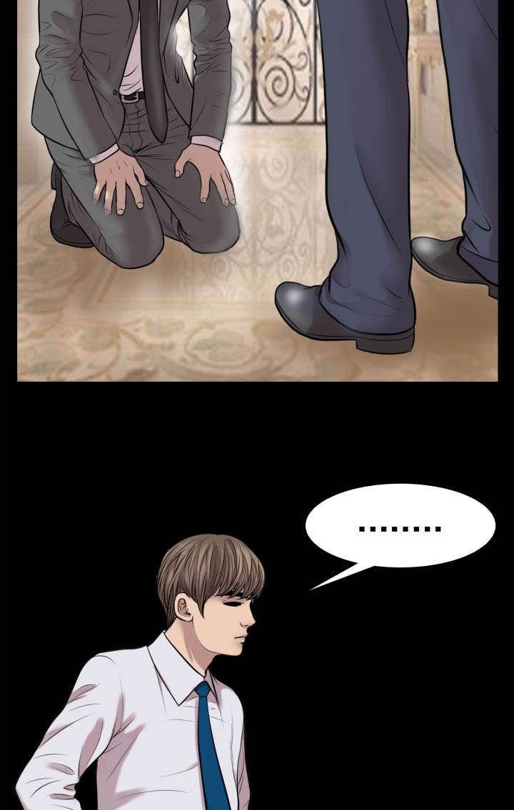 第57章：调职