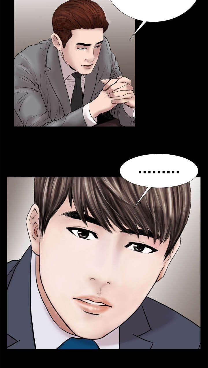 第57章：调职