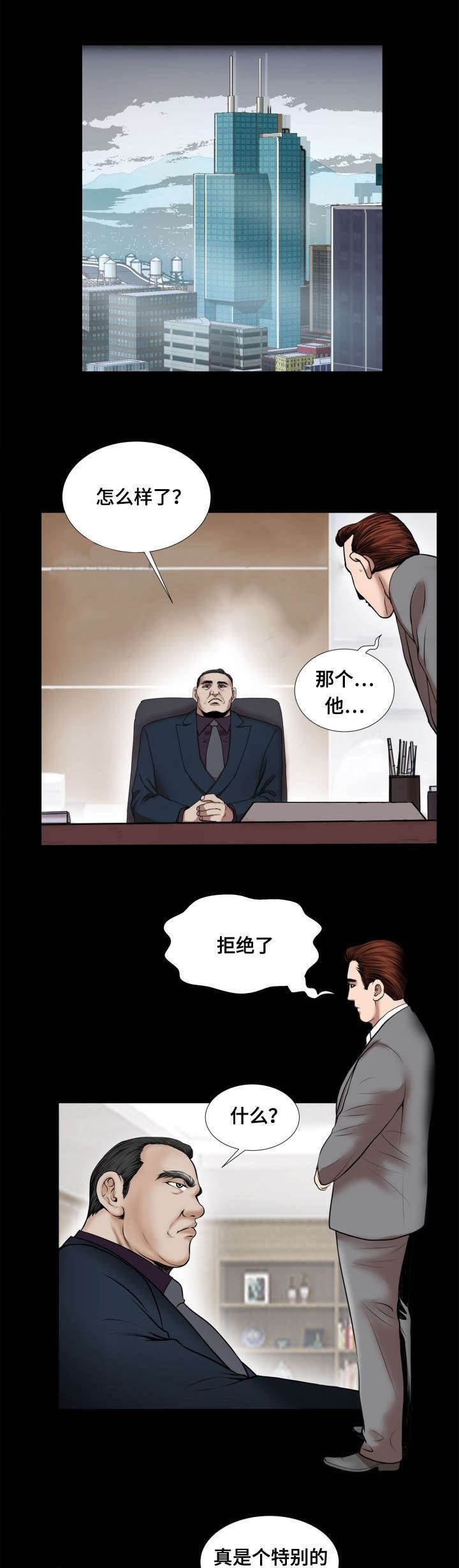 第58章：准备