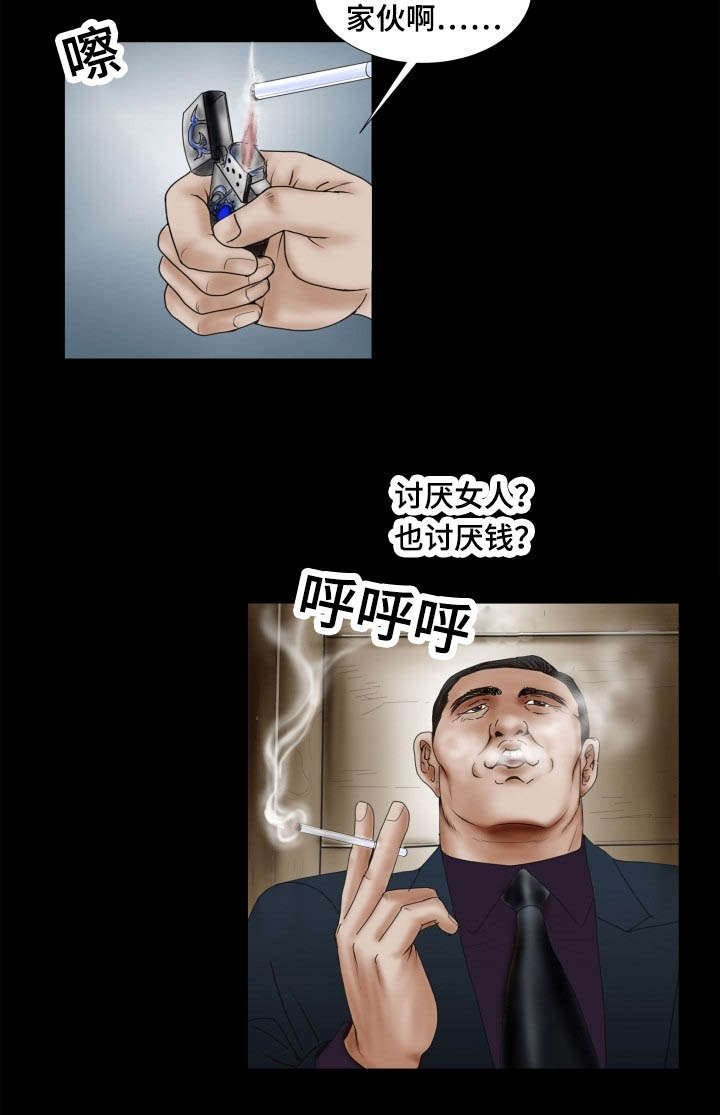第58章：准备