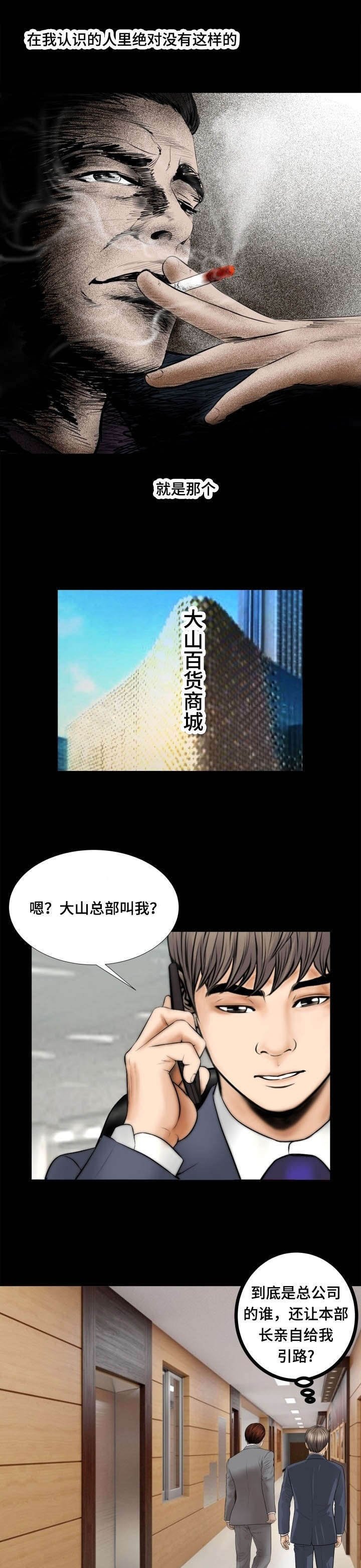 第58章：准备