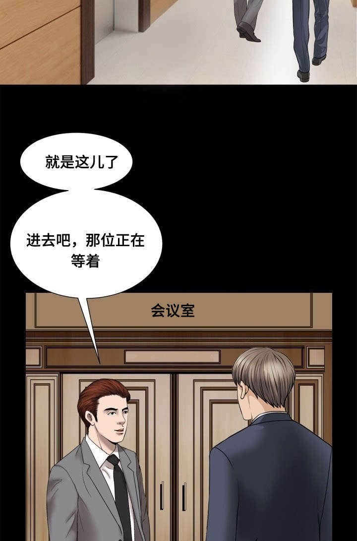 第58章：准备
