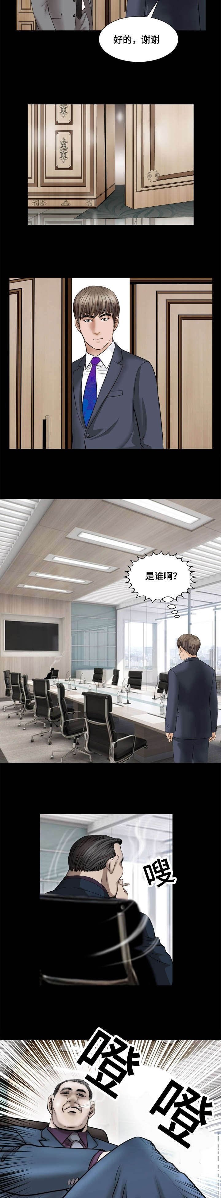 第58章：准备