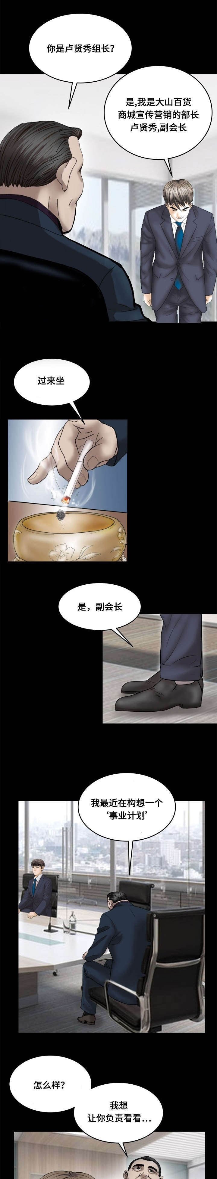 第58章：准备