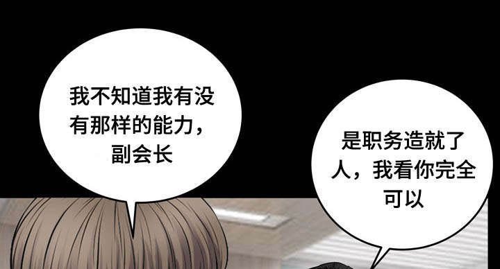 第59章：价值