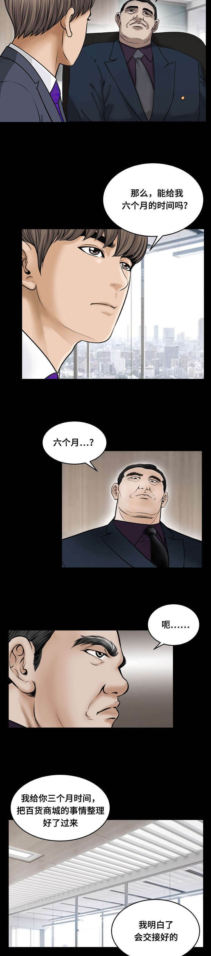 第59章：价值