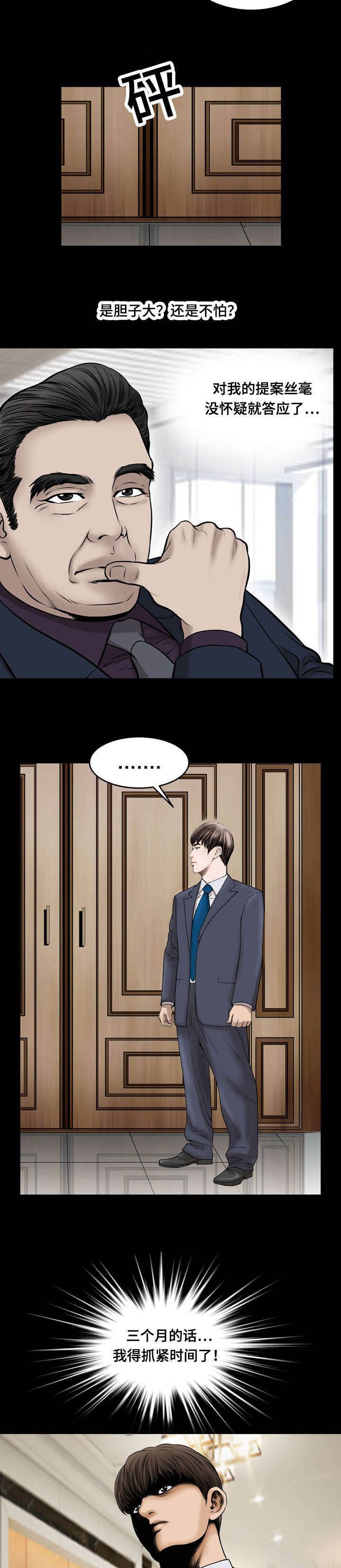 第59章：价值