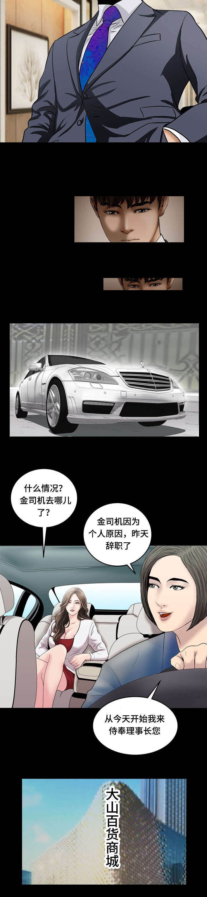 第59章：价值