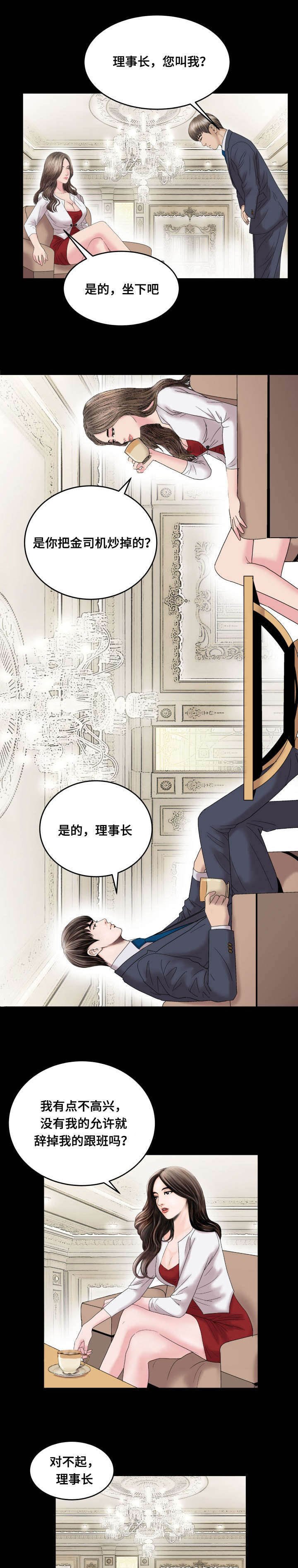 第59章：价值
