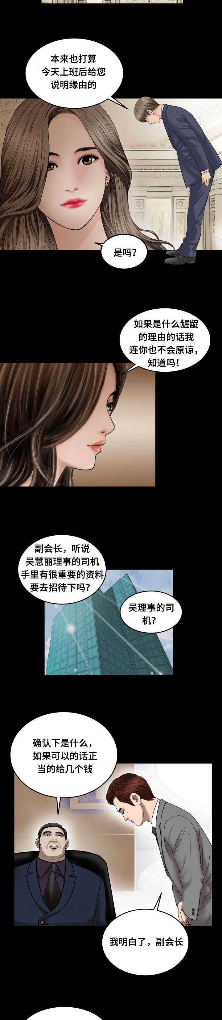 第59章：价值
