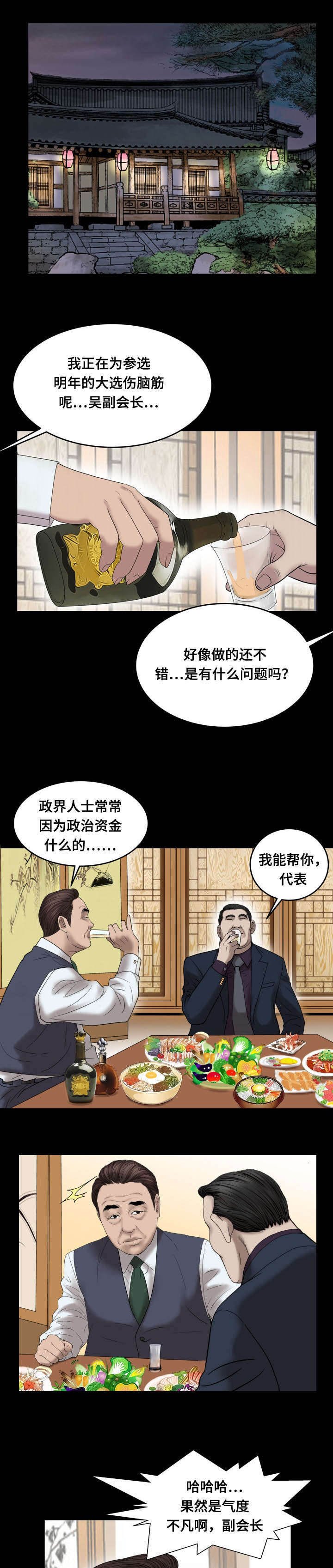 第59章：价值