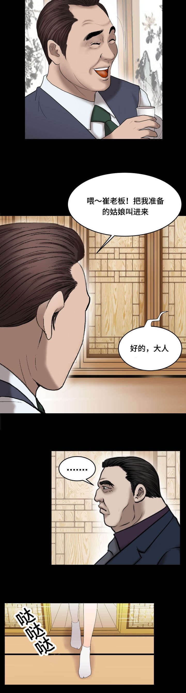 第59章：价值