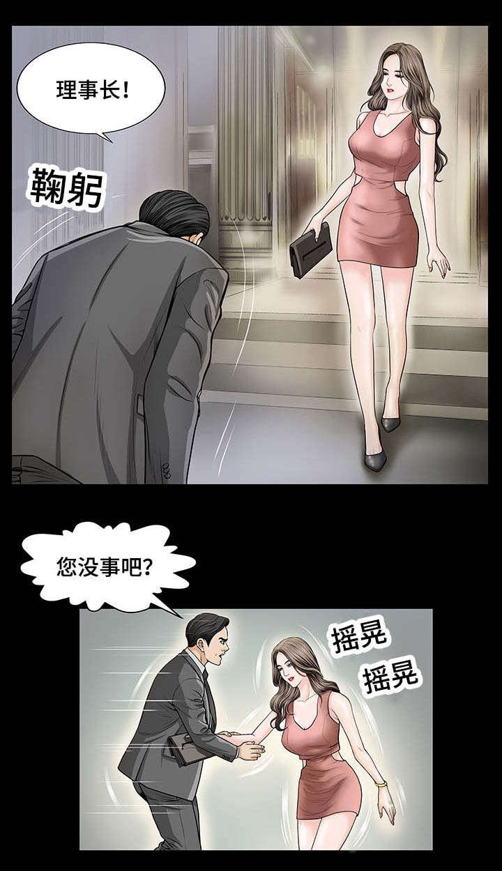 第6章：找汤