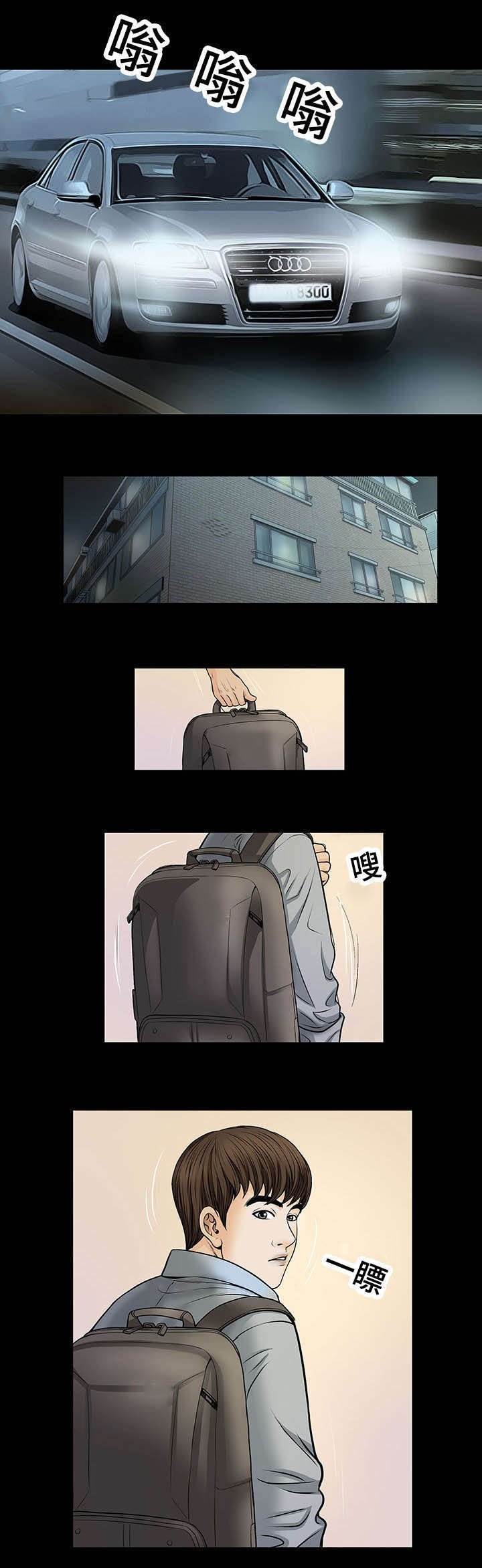 第6章：找汤