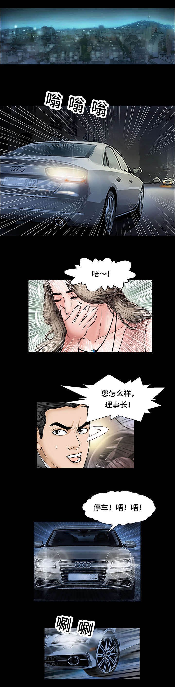 第6章：找汤