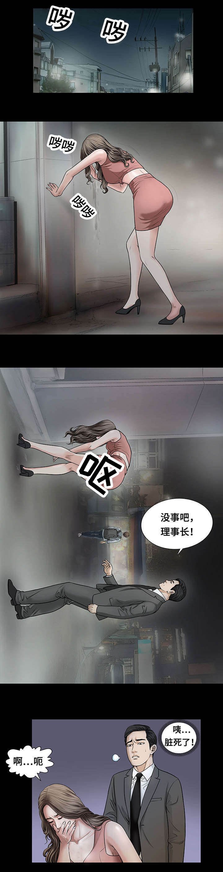 第6章：找汤