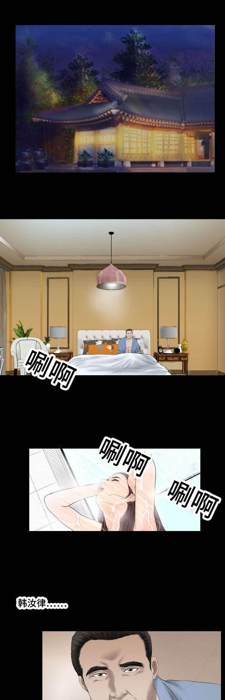 第60章：交往
