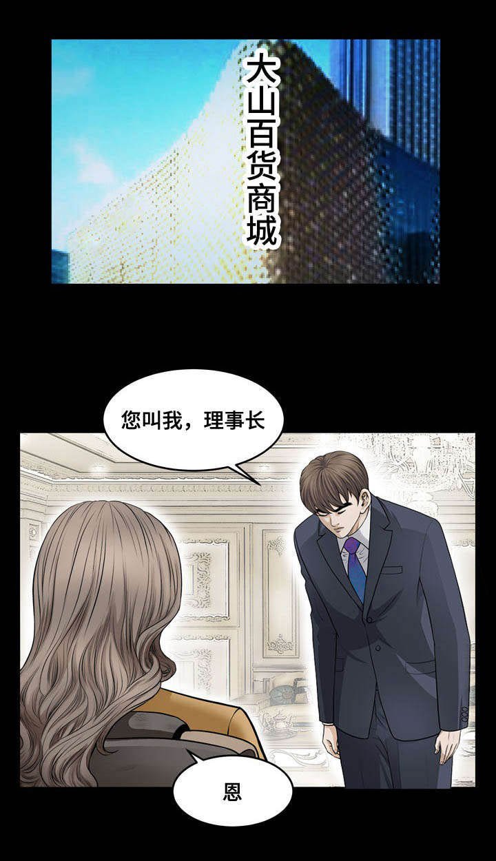 第61章：爱情