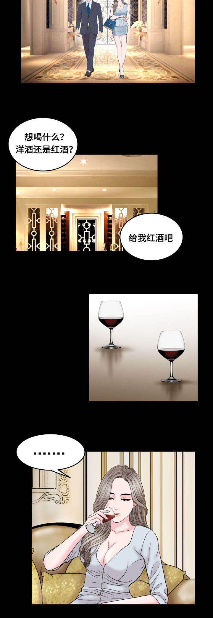 第61章：爱情