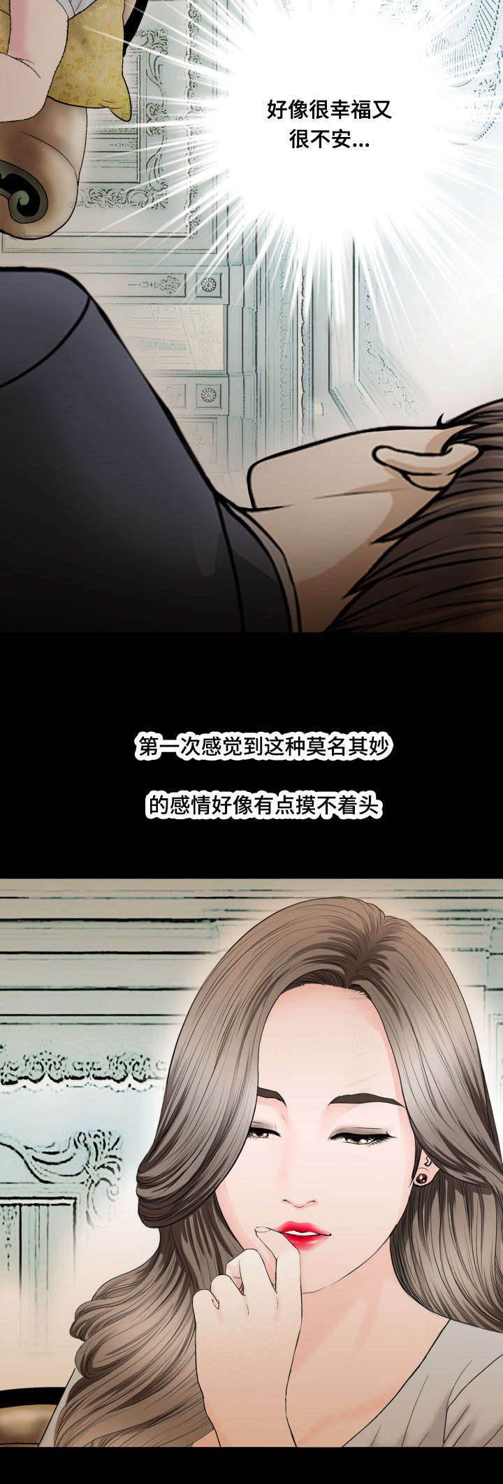 第62章：稀罕事