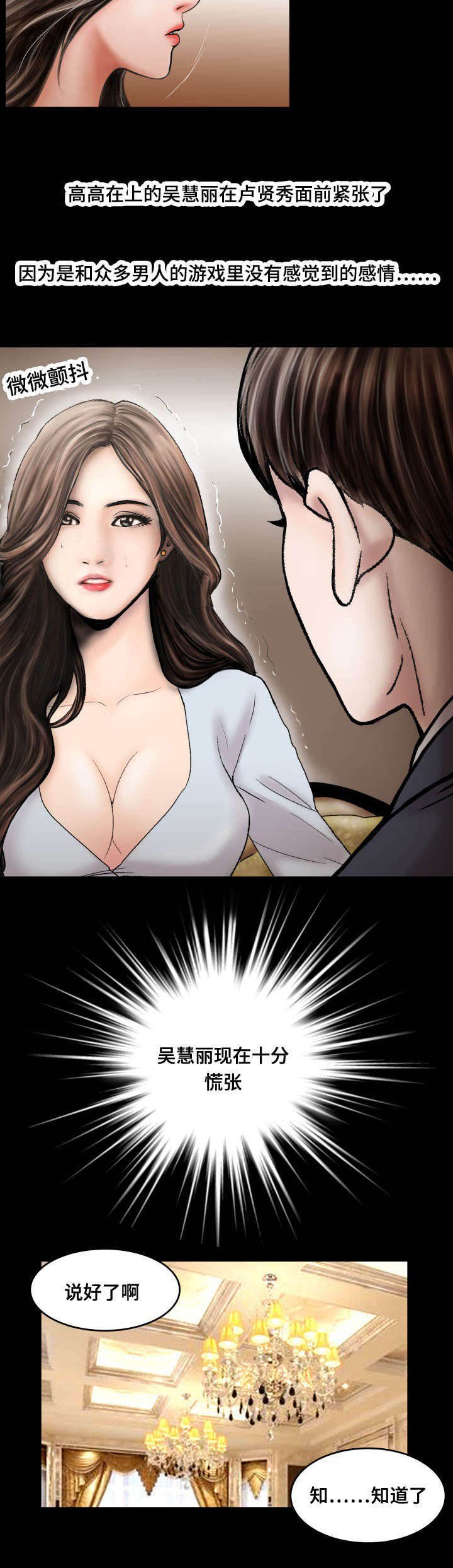 第62章：稀罕事