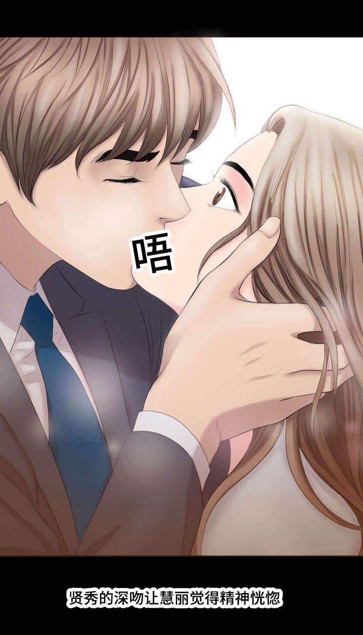 第62章：稀罕事