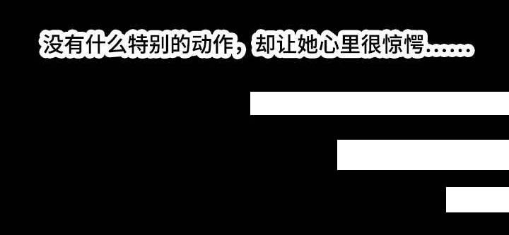第62章：稀罕事