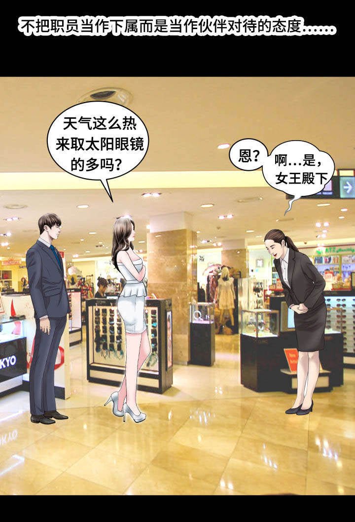第63章：关心