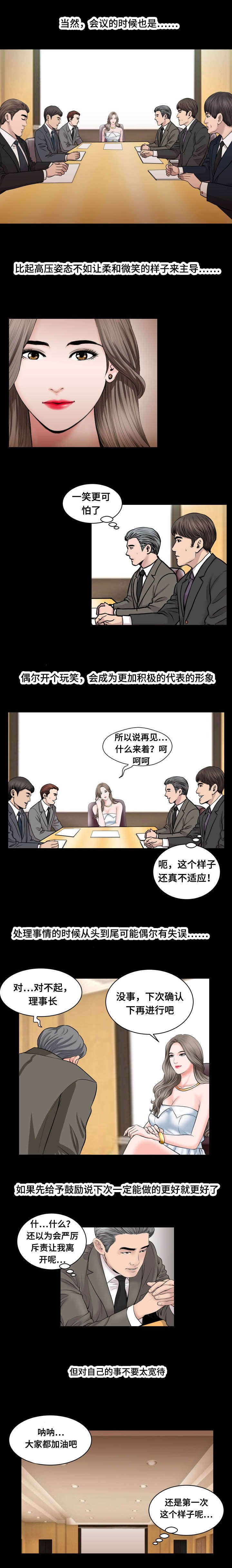 第64章：要钱