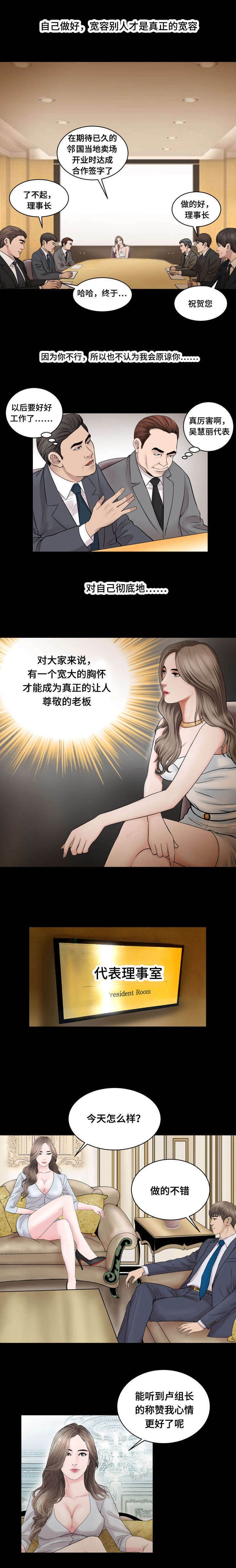 第64章：要钱