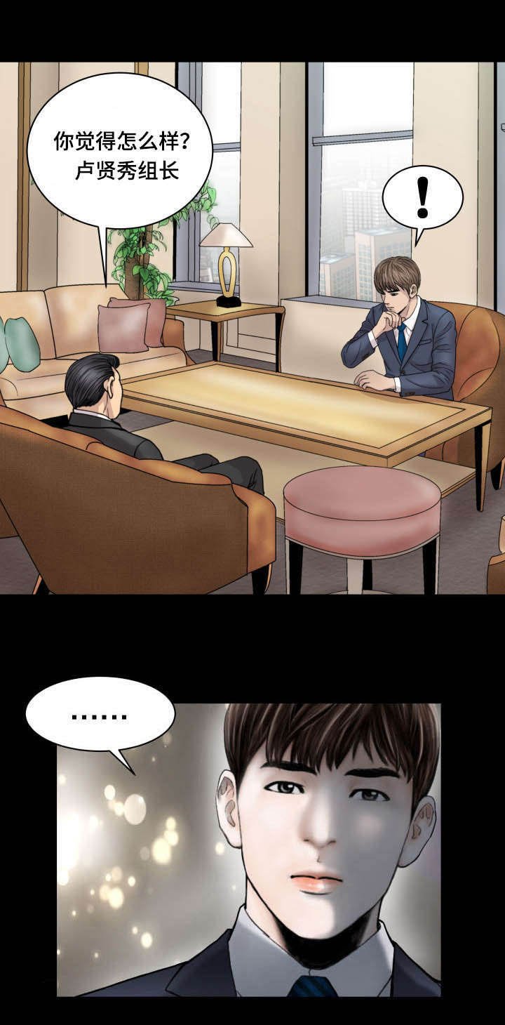 第65章：难堪