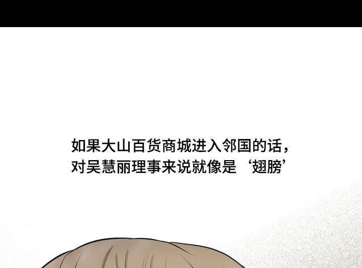 第66章：聘用
